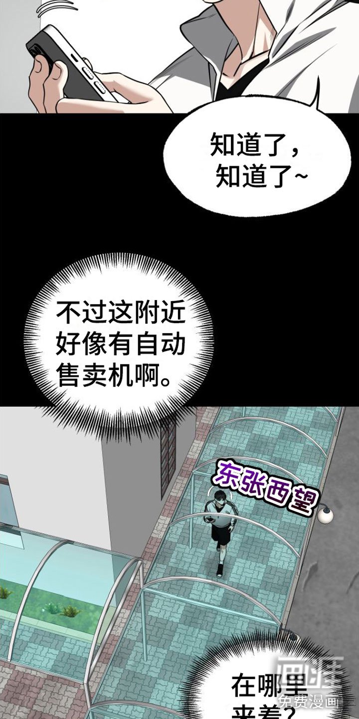 第11章：因为喜欢