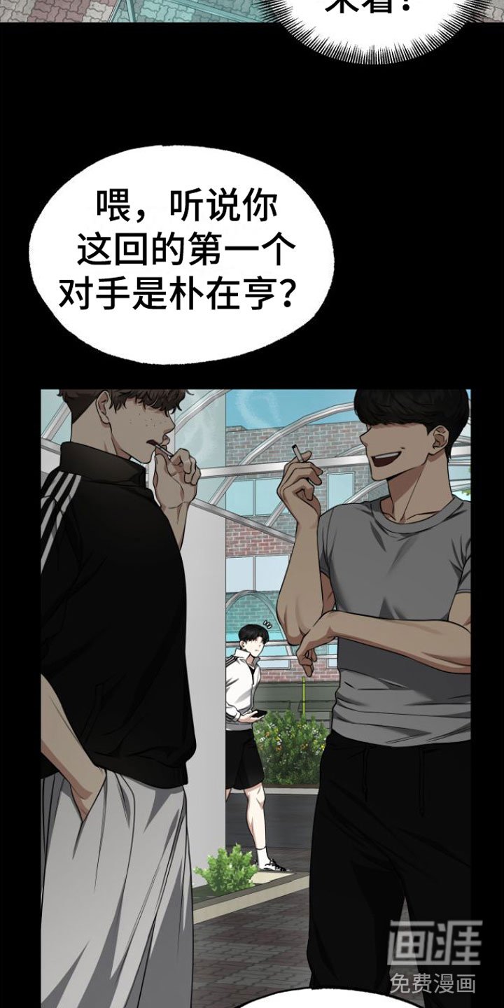 第11章：因为喜欢