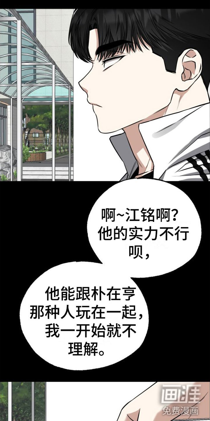 第11章：因为喜欢