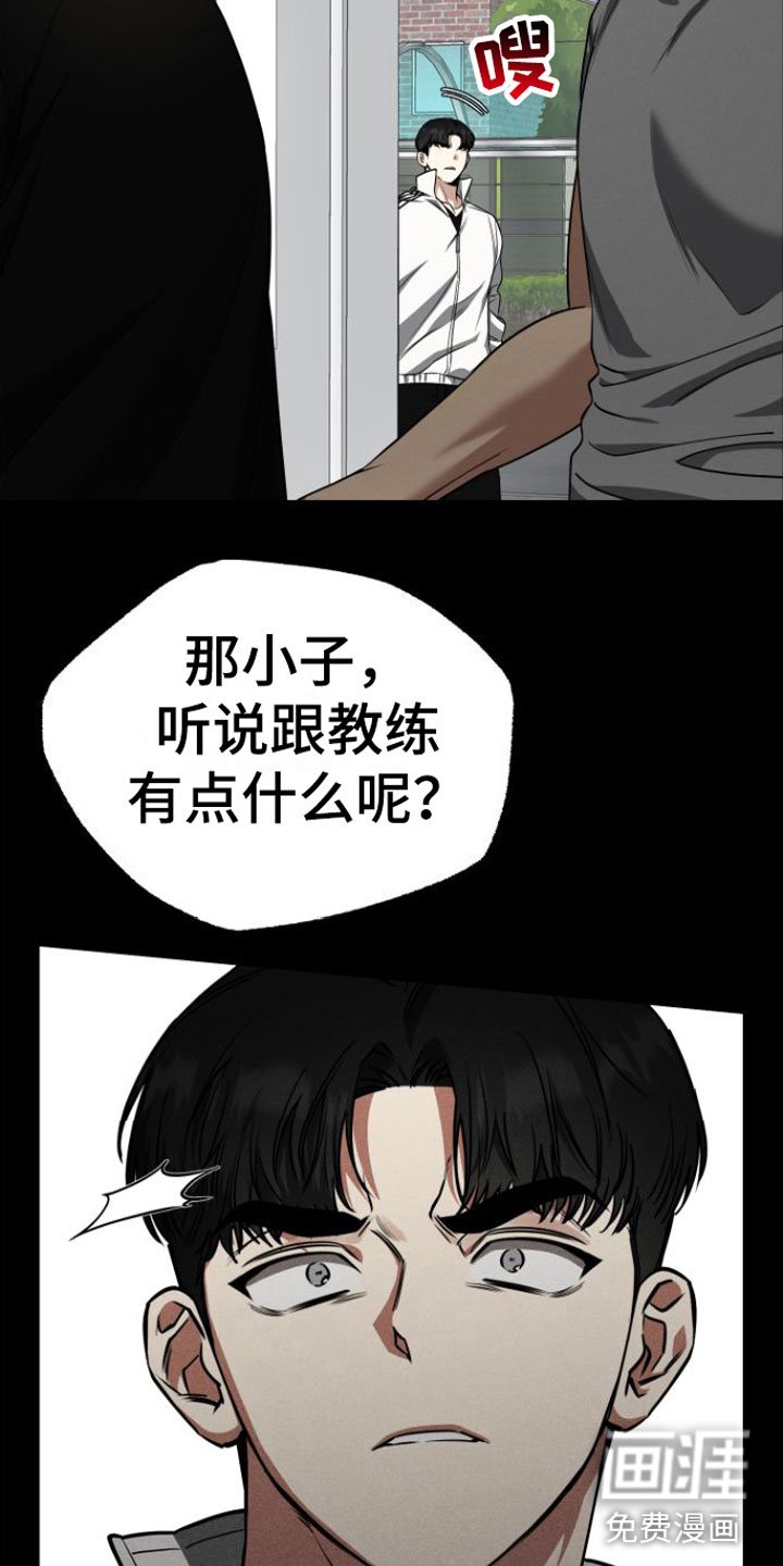 第11章：因为喜欢