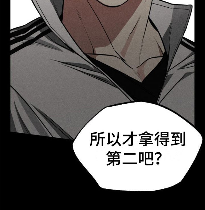 第11章：因为喜欢