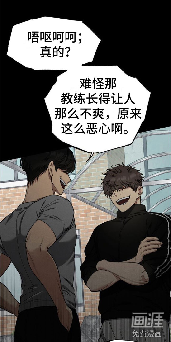 第11章：因为喜欢