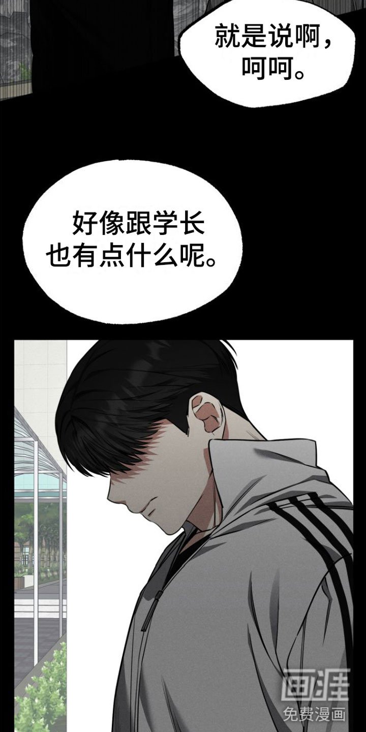 第11章：因为喜欢