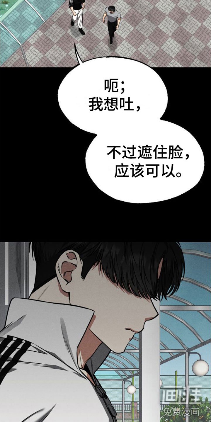第11章：因为喜欢