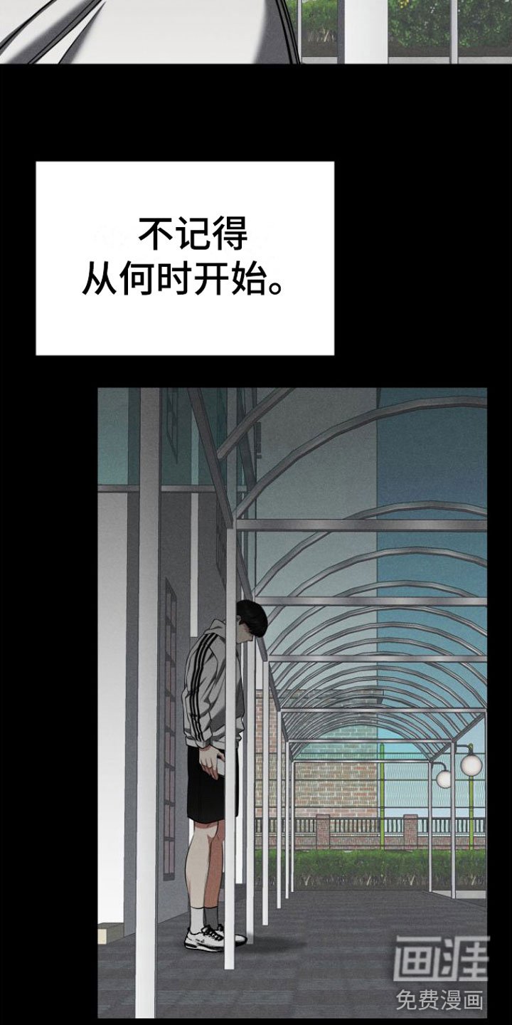 第11章：因为喜欢