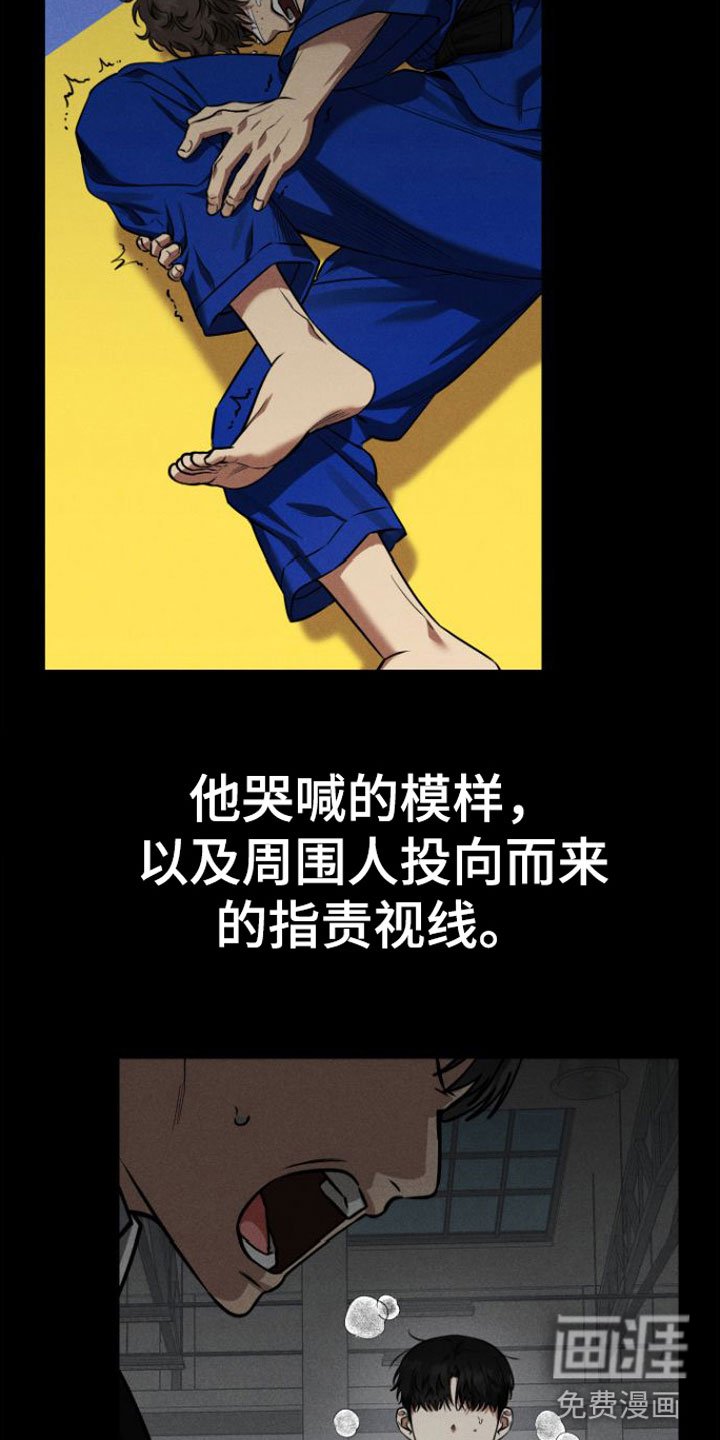 第11章：因为喜欢