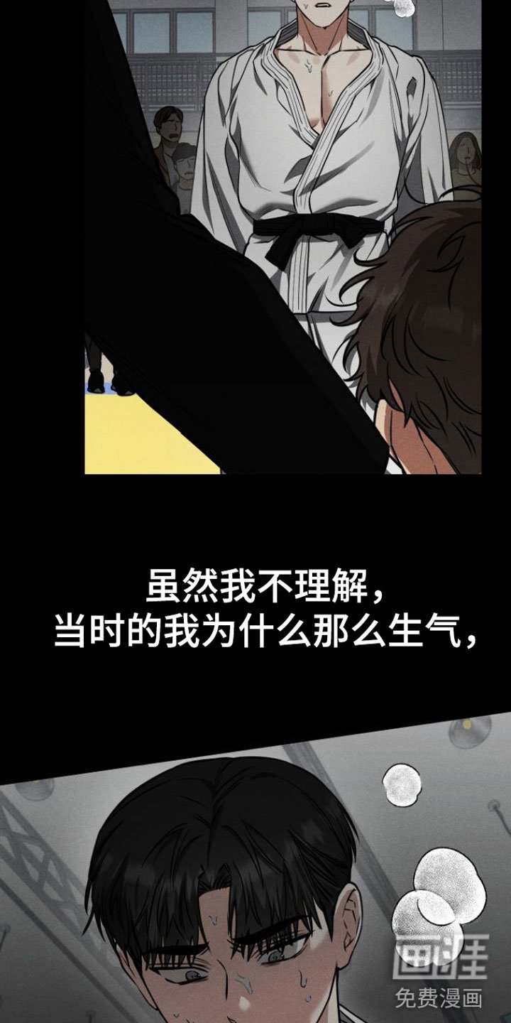 第11章：因为喜欢