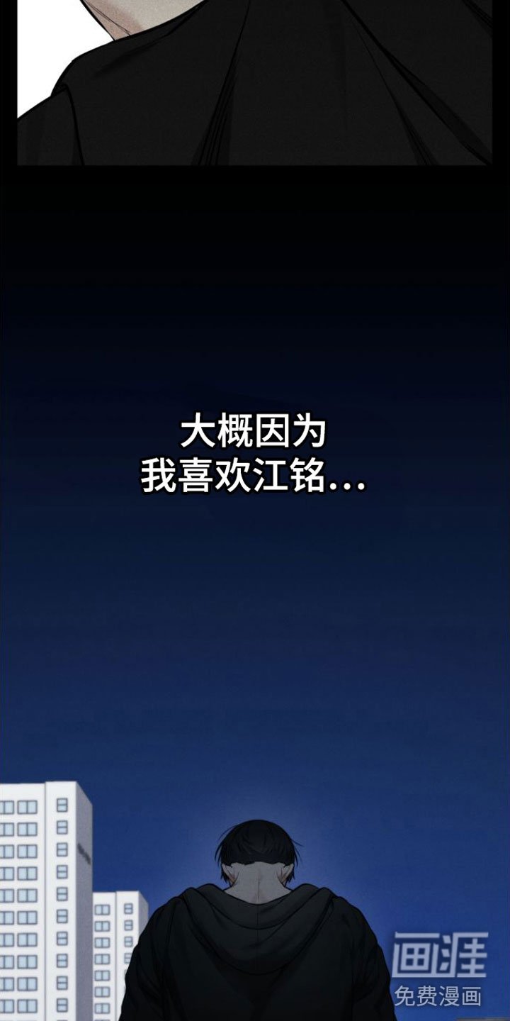 第11章：因为喜欢