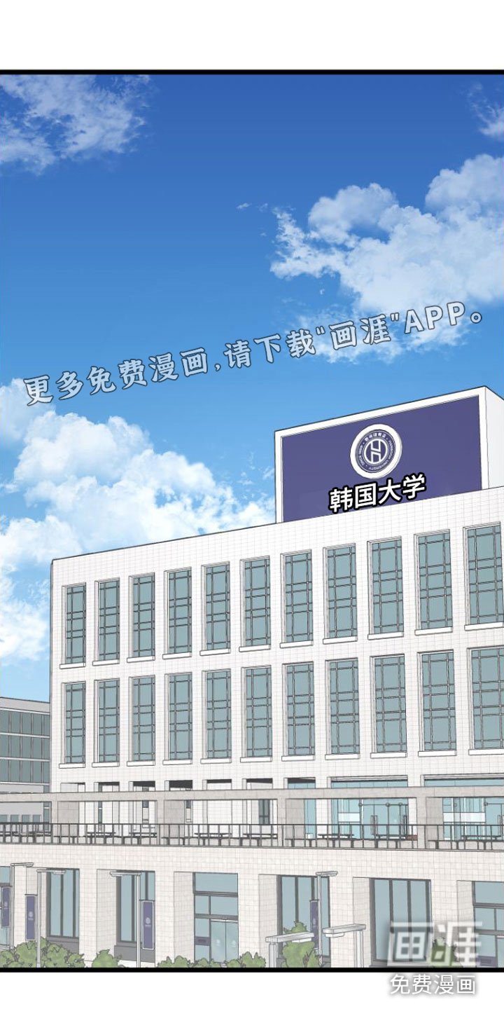 第12章：我去找他