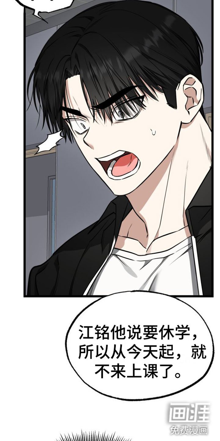 第12章：我去找他