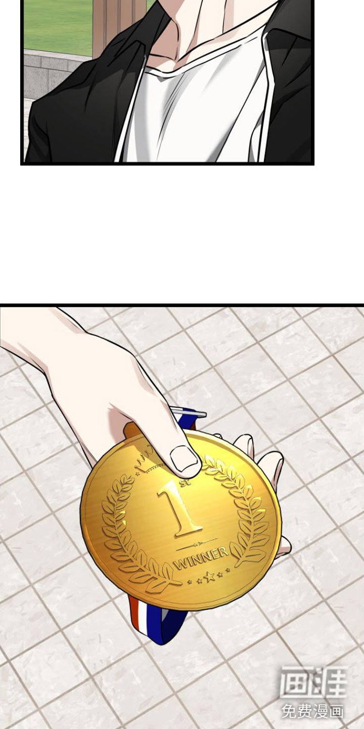 第12章：我去找他