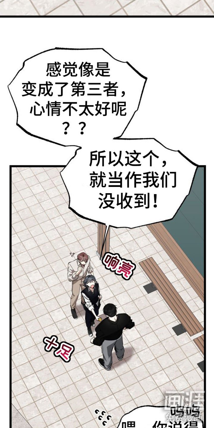 第12章：我去找他