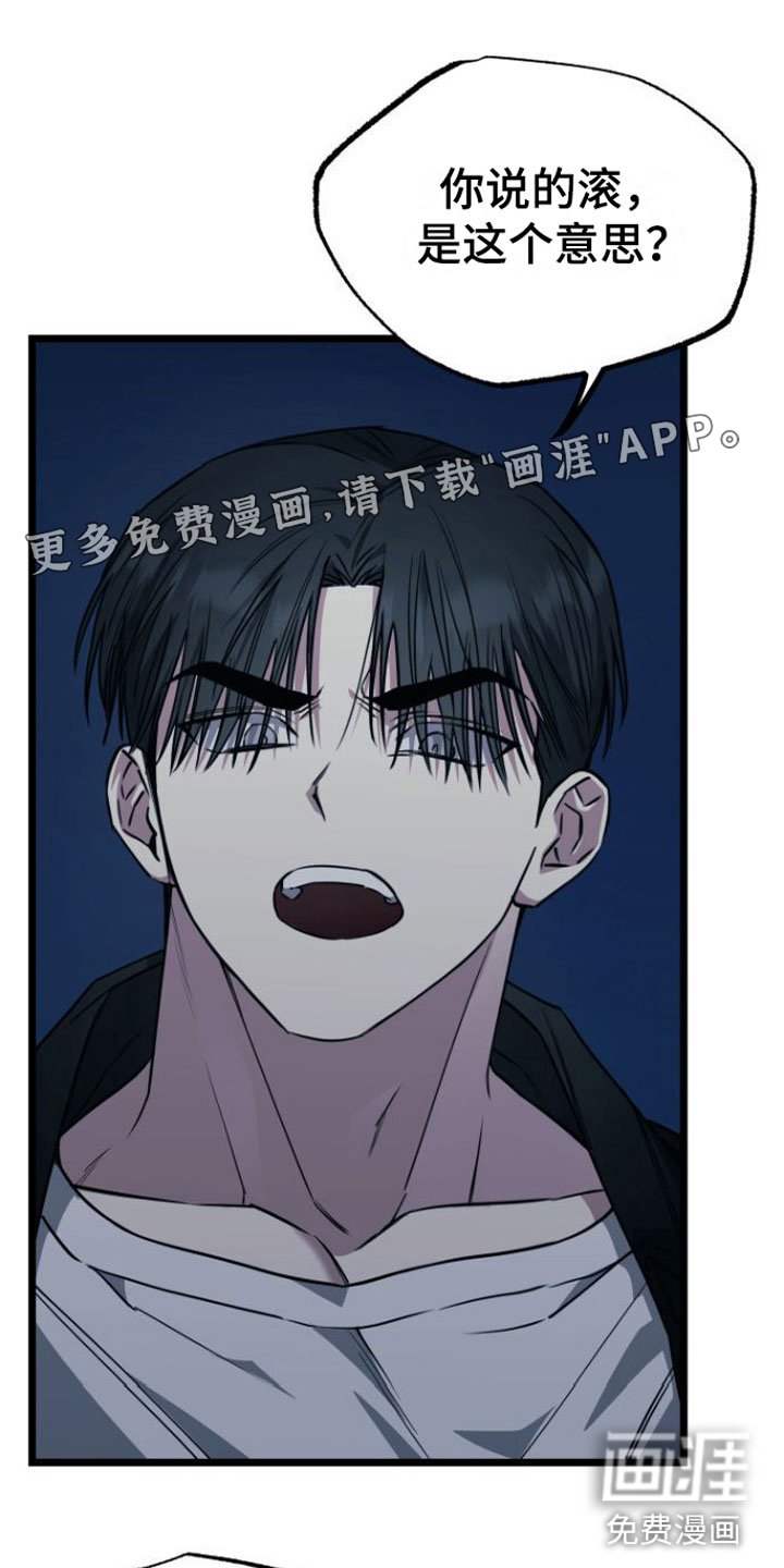 第13章：告白