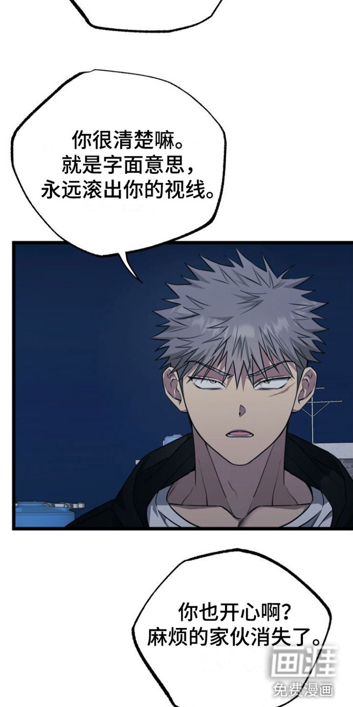第13章：告白
