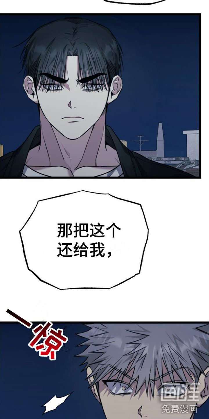 第13章：告白