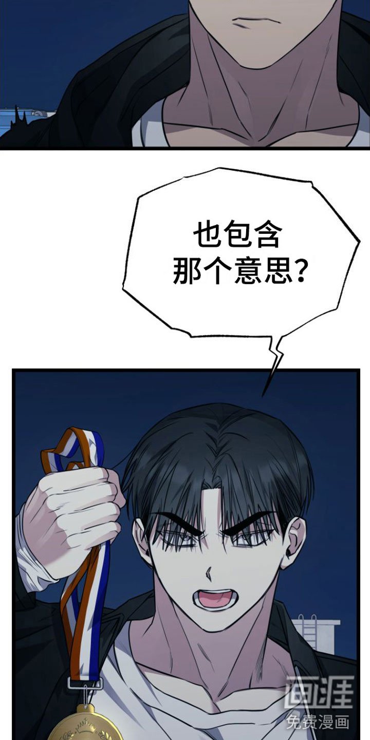 第13章：告白