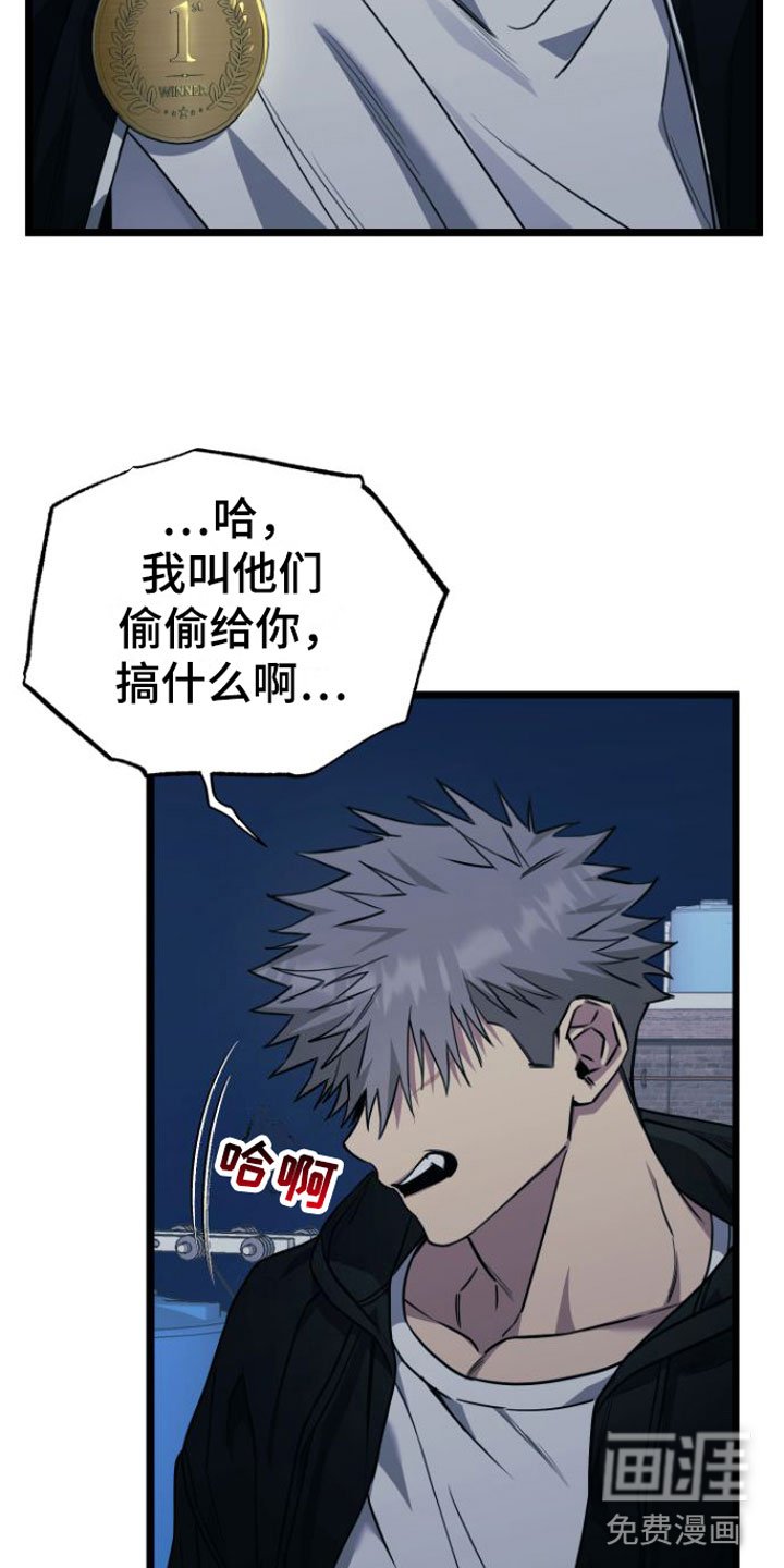 第13章：告白