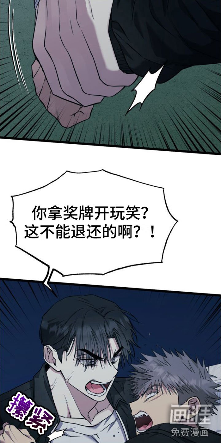 第13章：告白