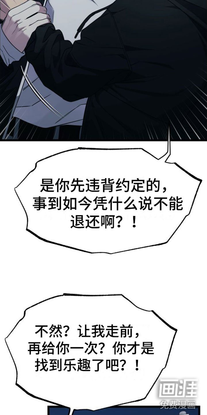 第13章：告白