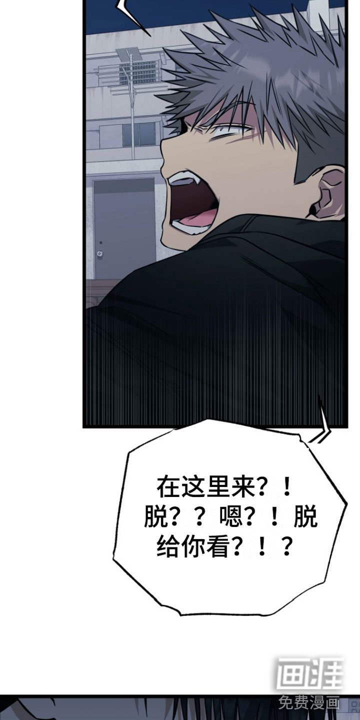 第13章：告白