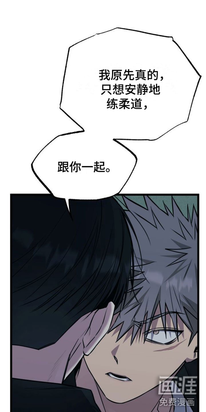 第13章：告白