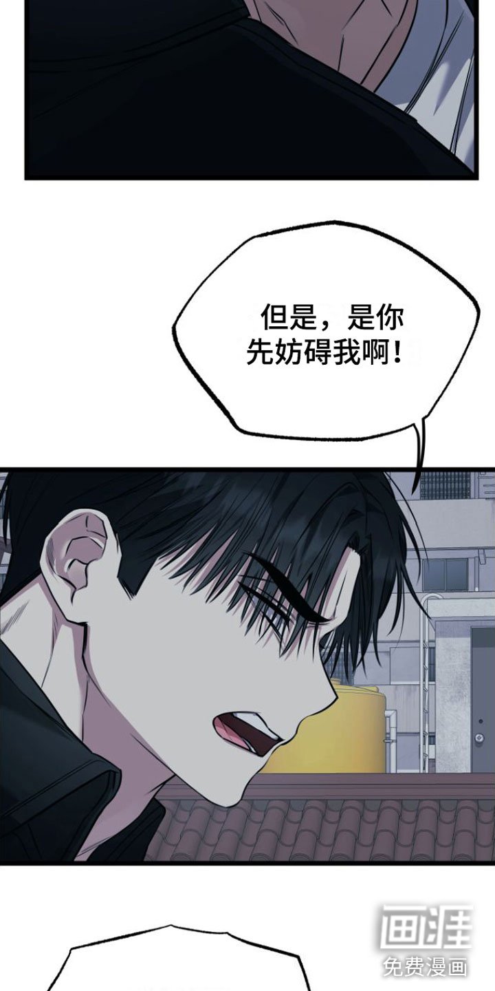 第13章：告白