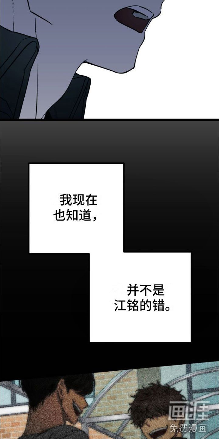 第13章：告白