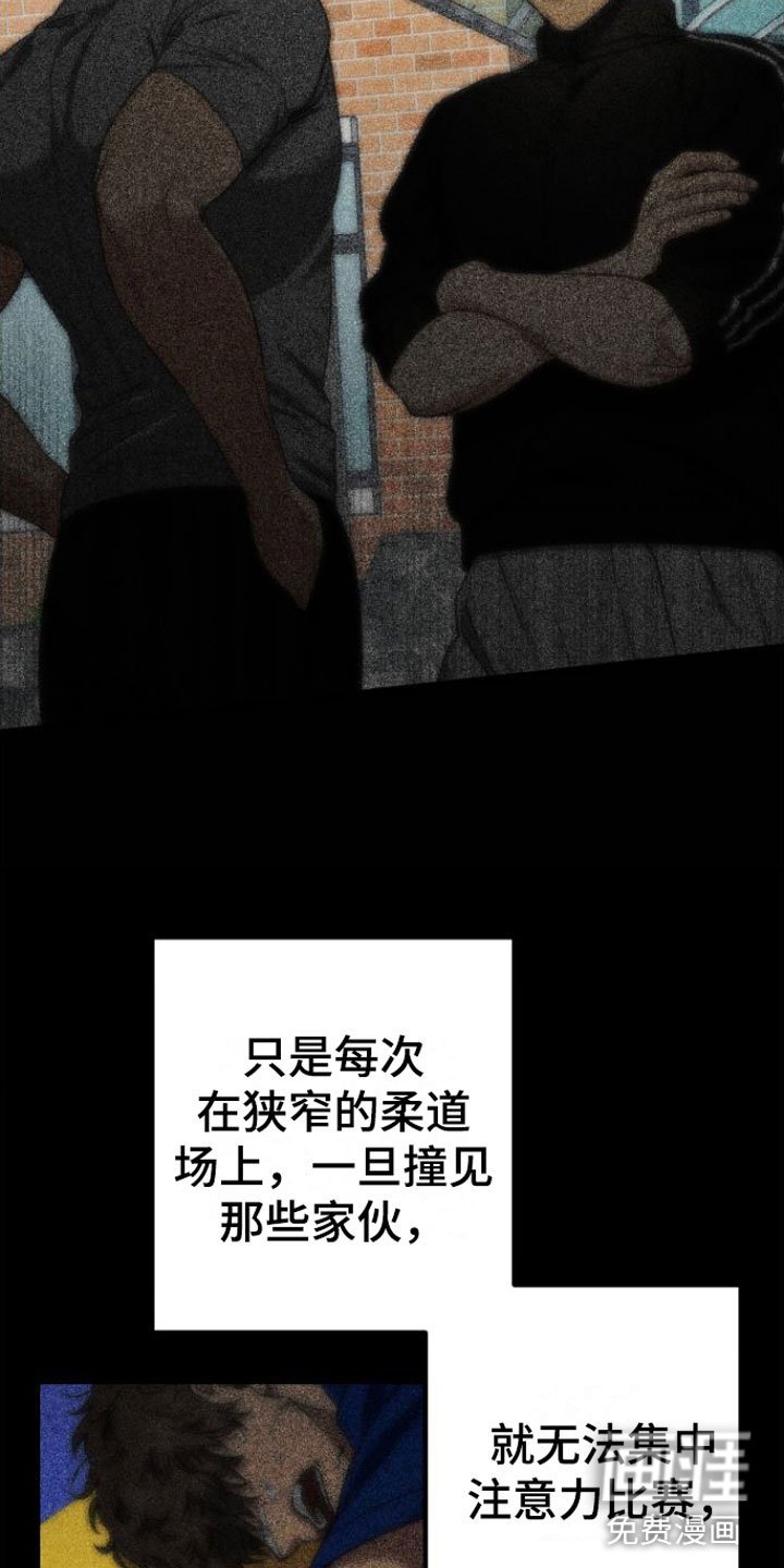 第13章：告白