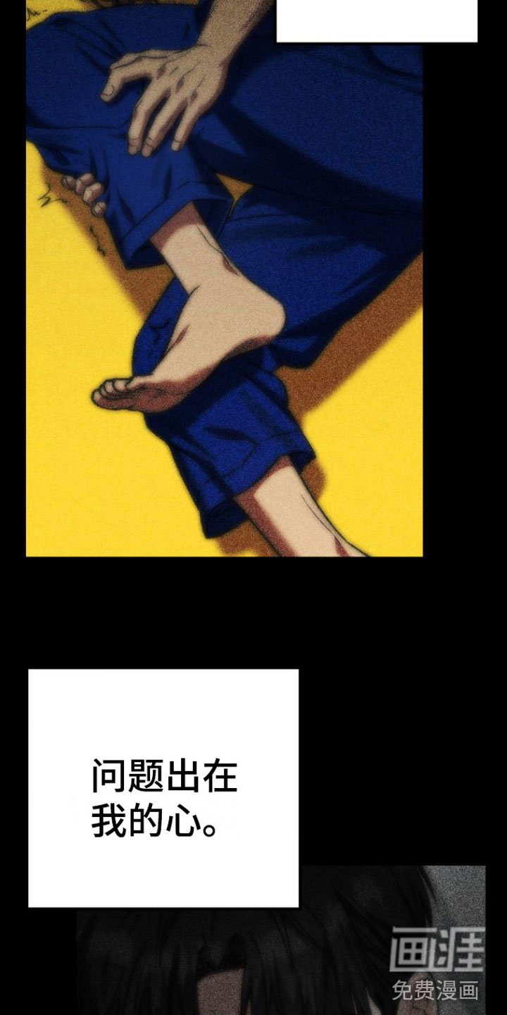 第13章：告白