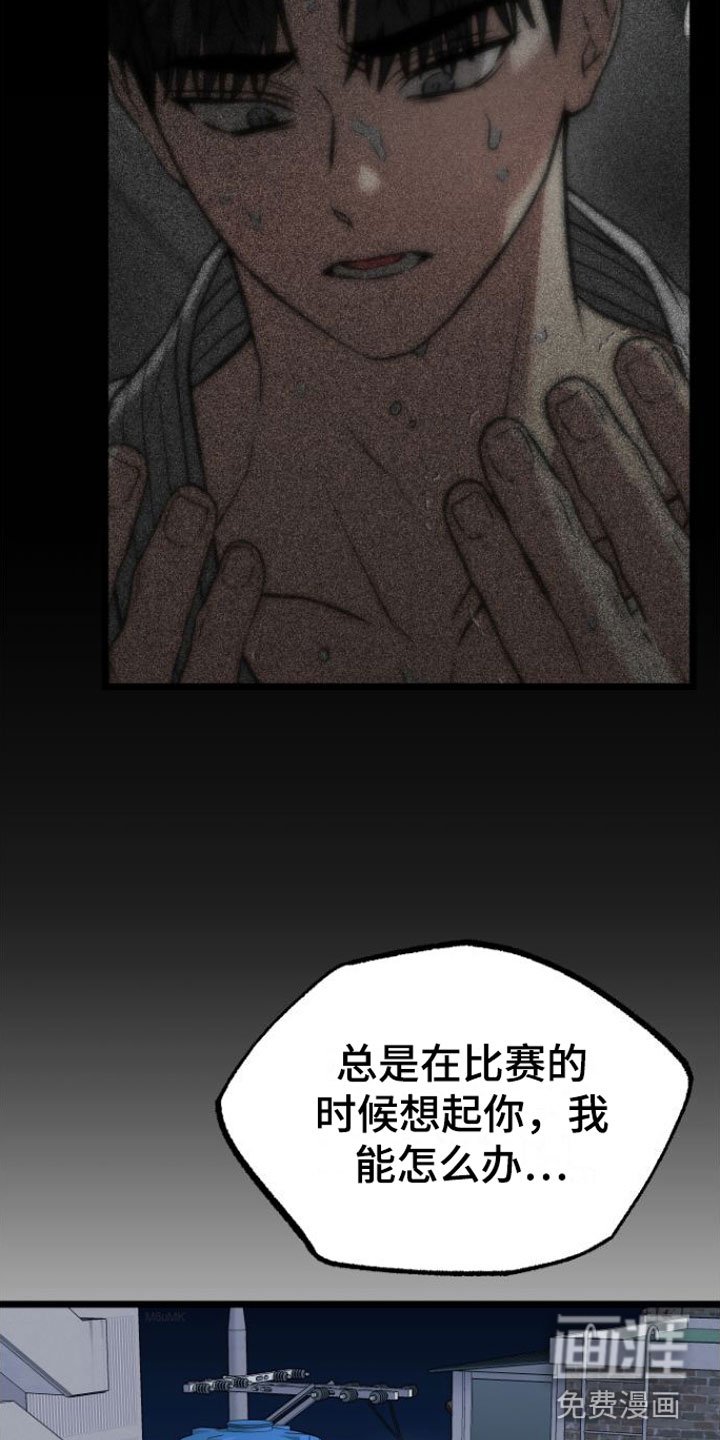 第13章：告白