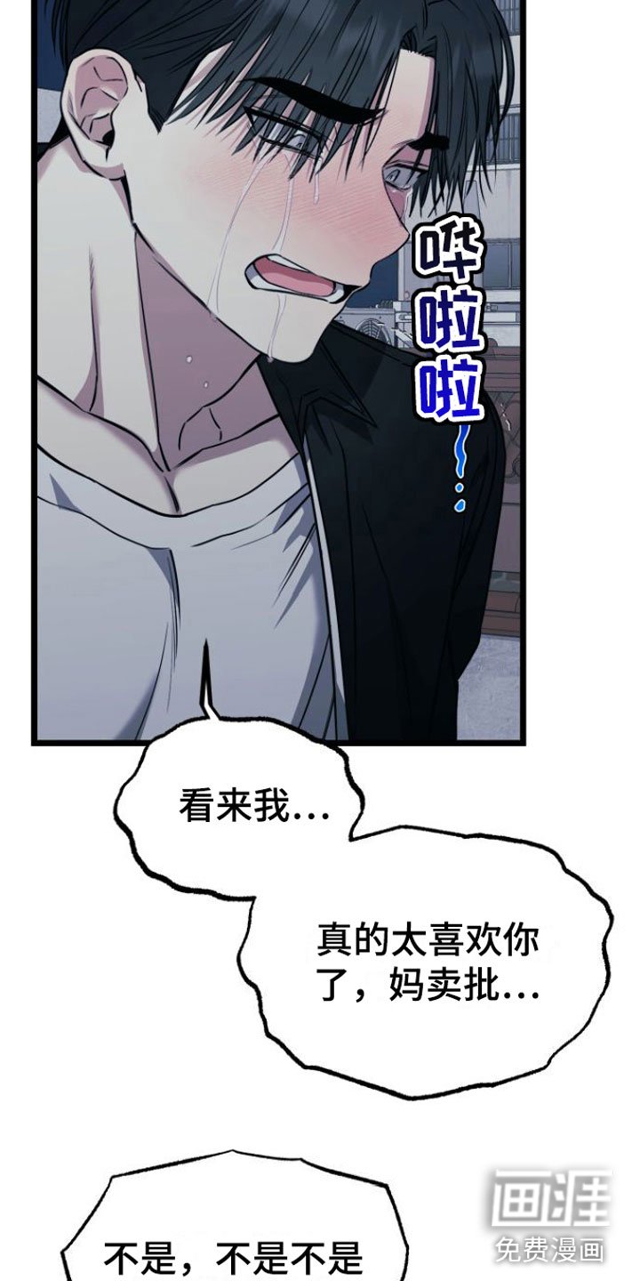 第14章：回答