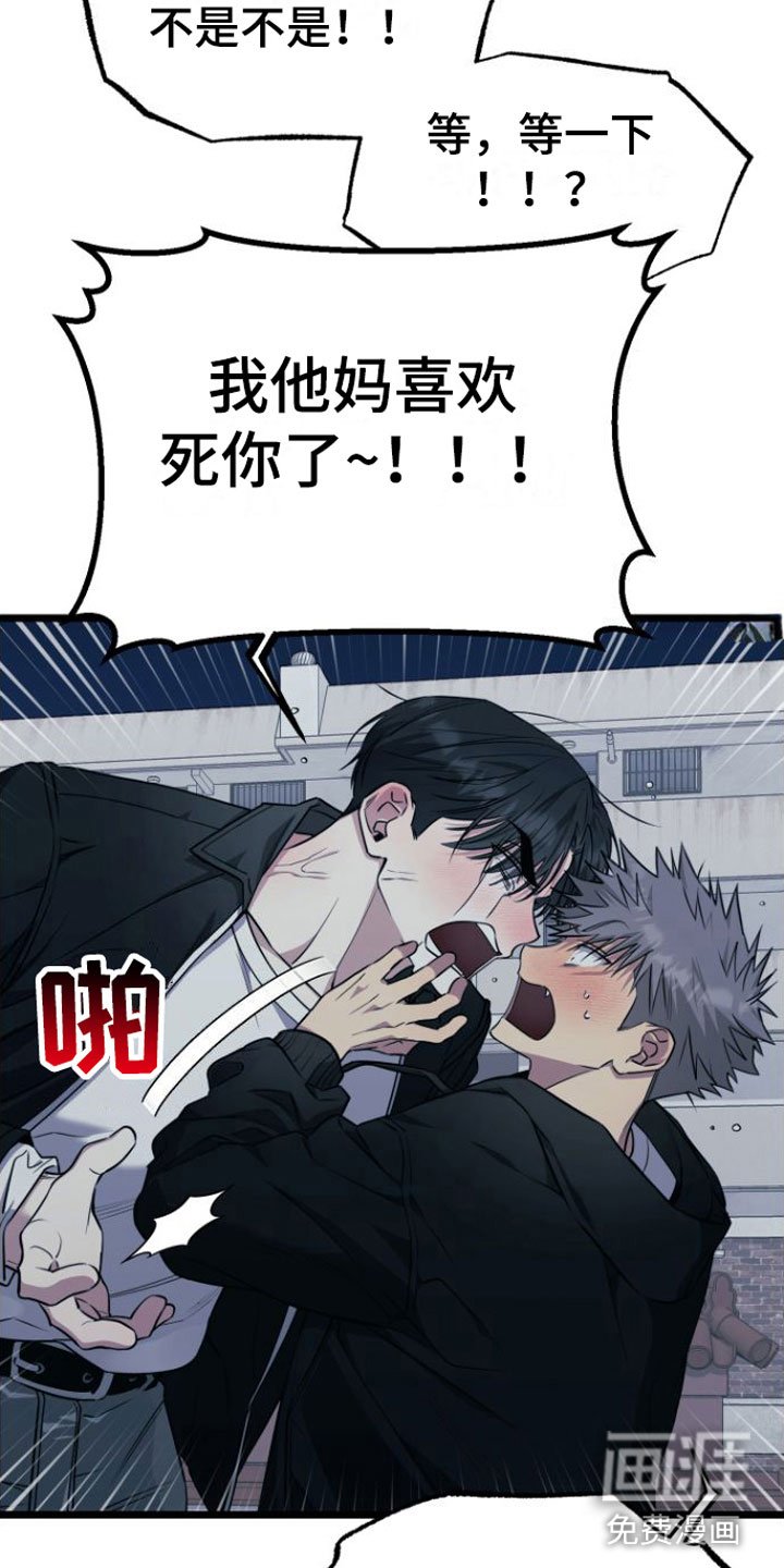 第14章：回答