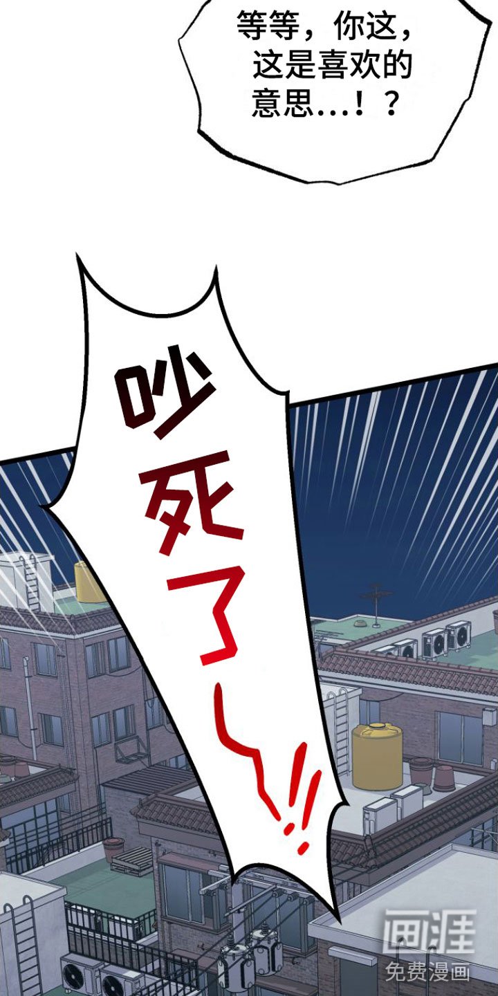 第14章：回答