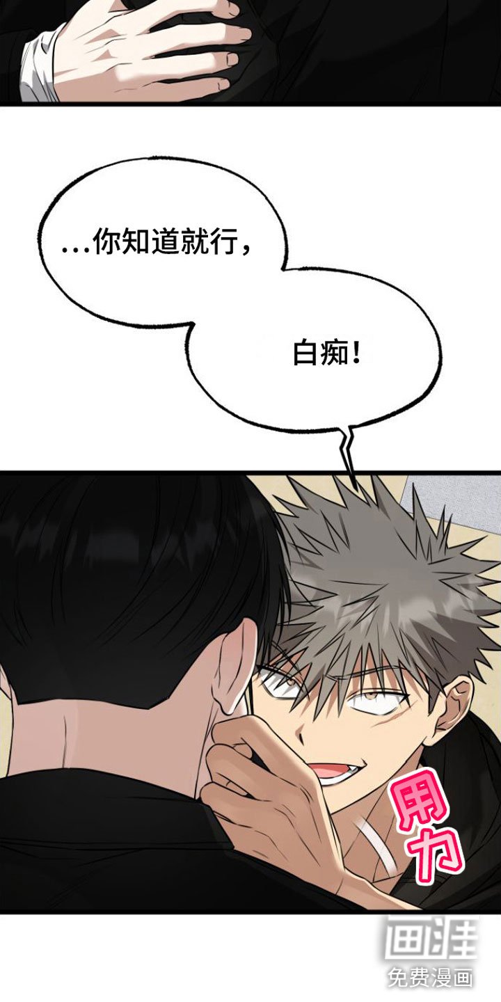 第14章：回答