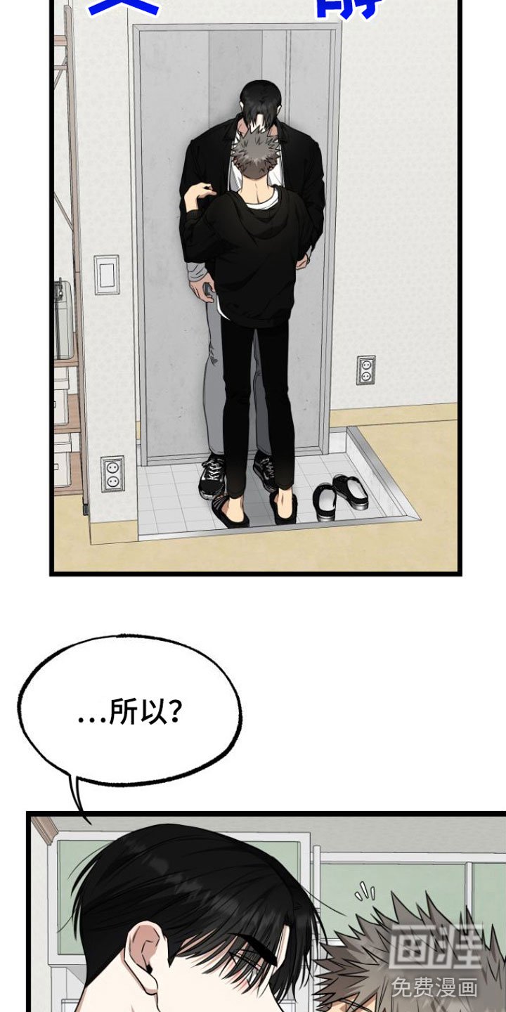第14章：回答