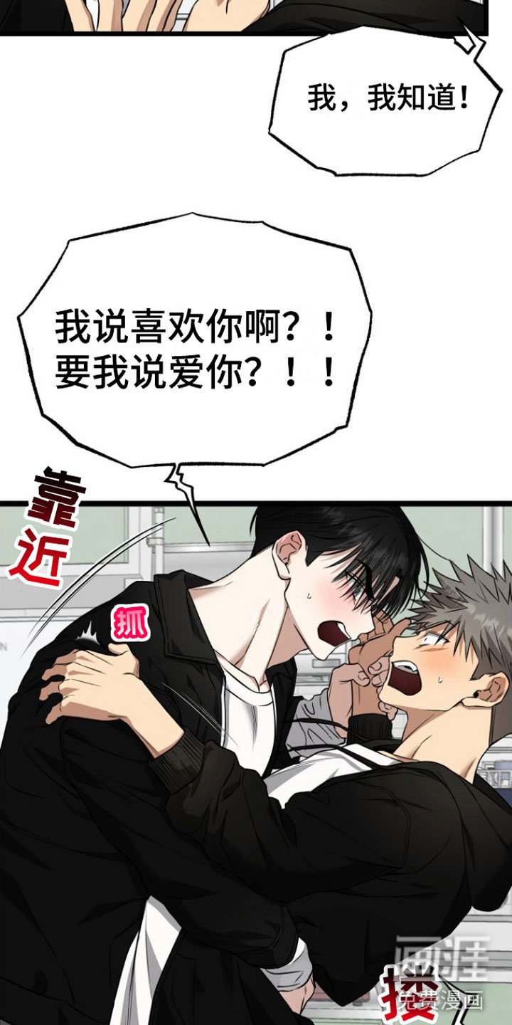 第14章：回答