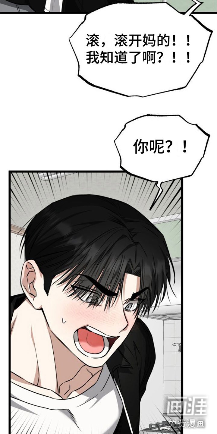 第14章：回答