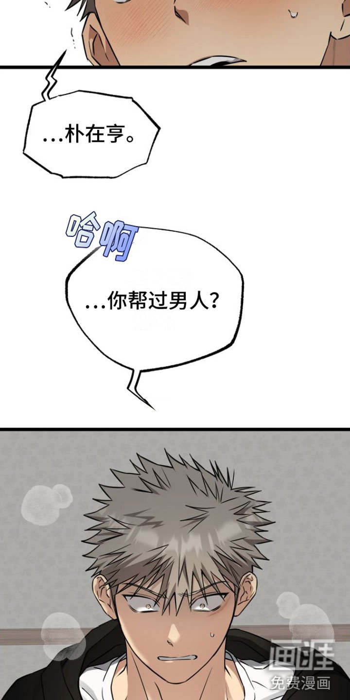 第15章：一起住【完】