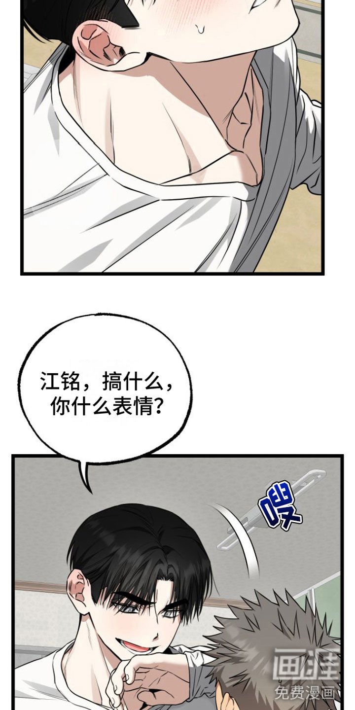 第15章：一起住【完】