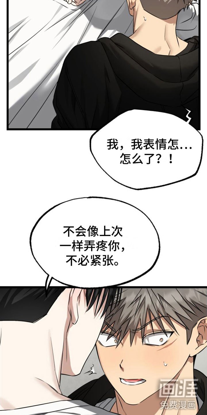 第15章：一起住【完】