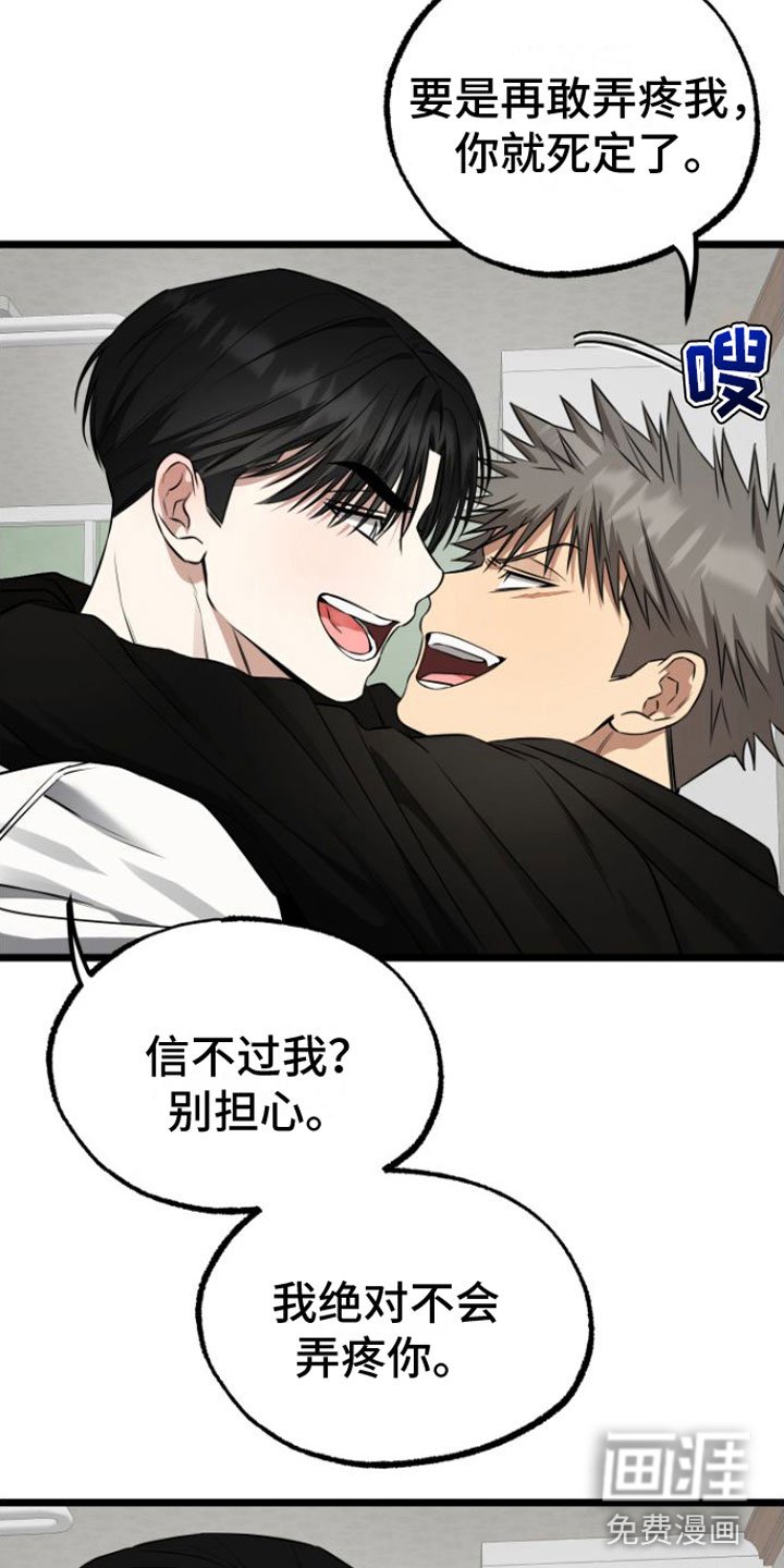 第15章：一起住【完】