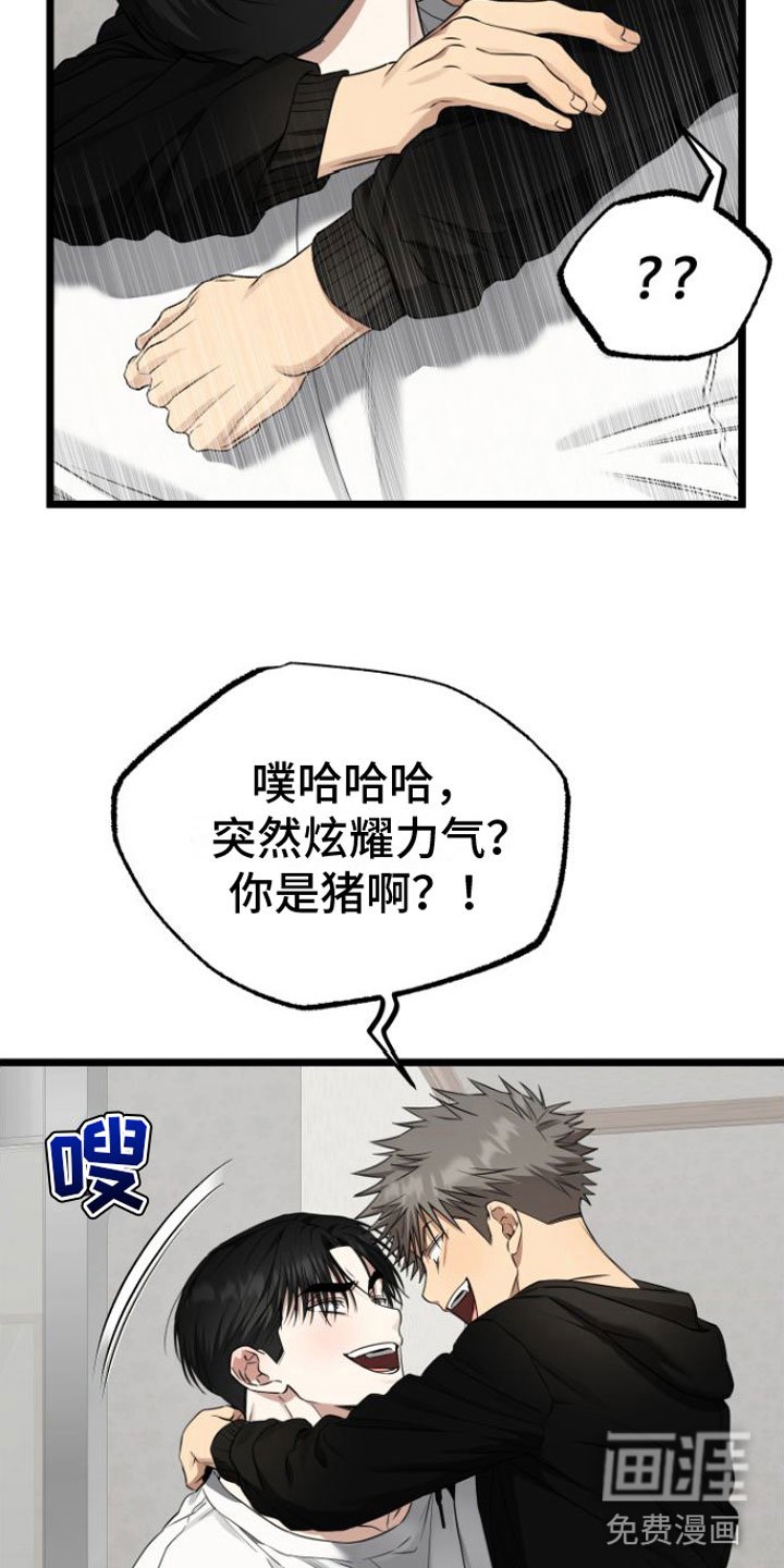 第15章：一起住【完】