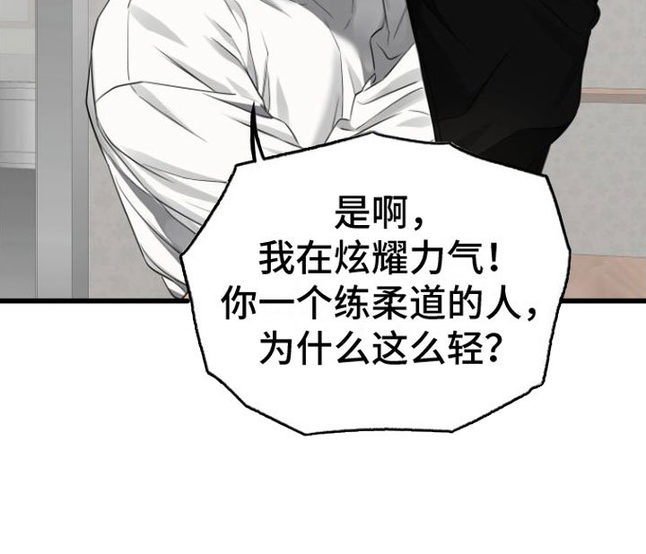 第15章：一起住【完】