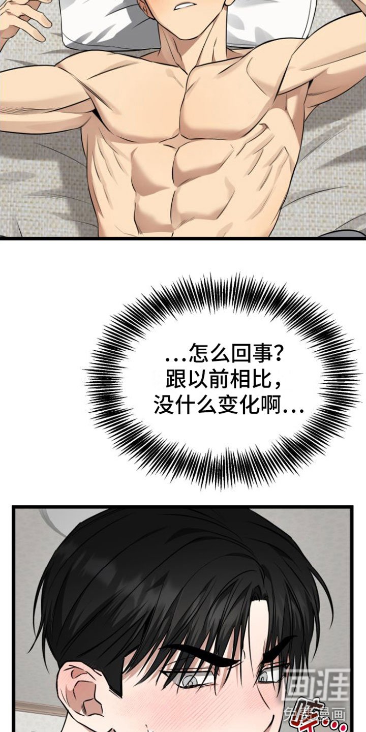 第15章：一起住【完】