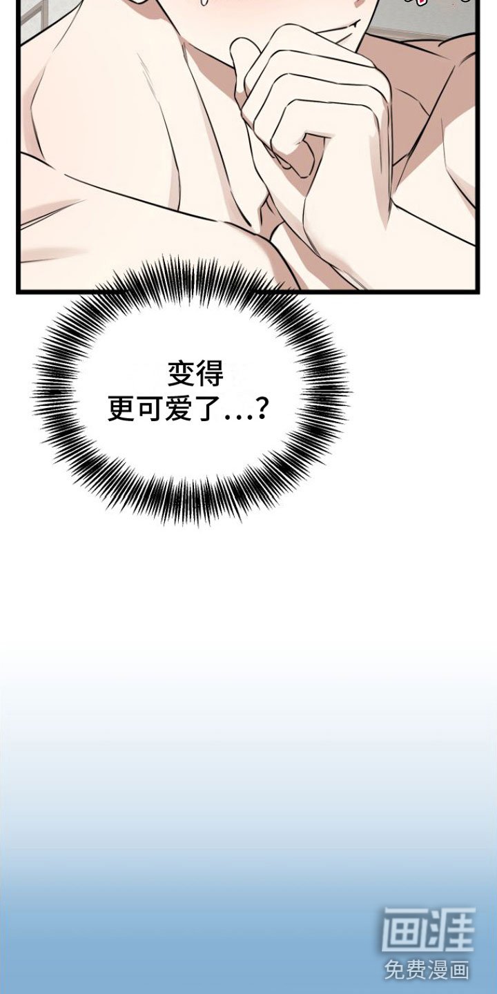 第15章：一起住【完】