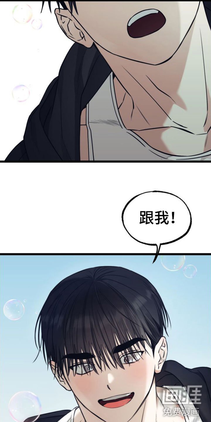 第15章：一起住【完】