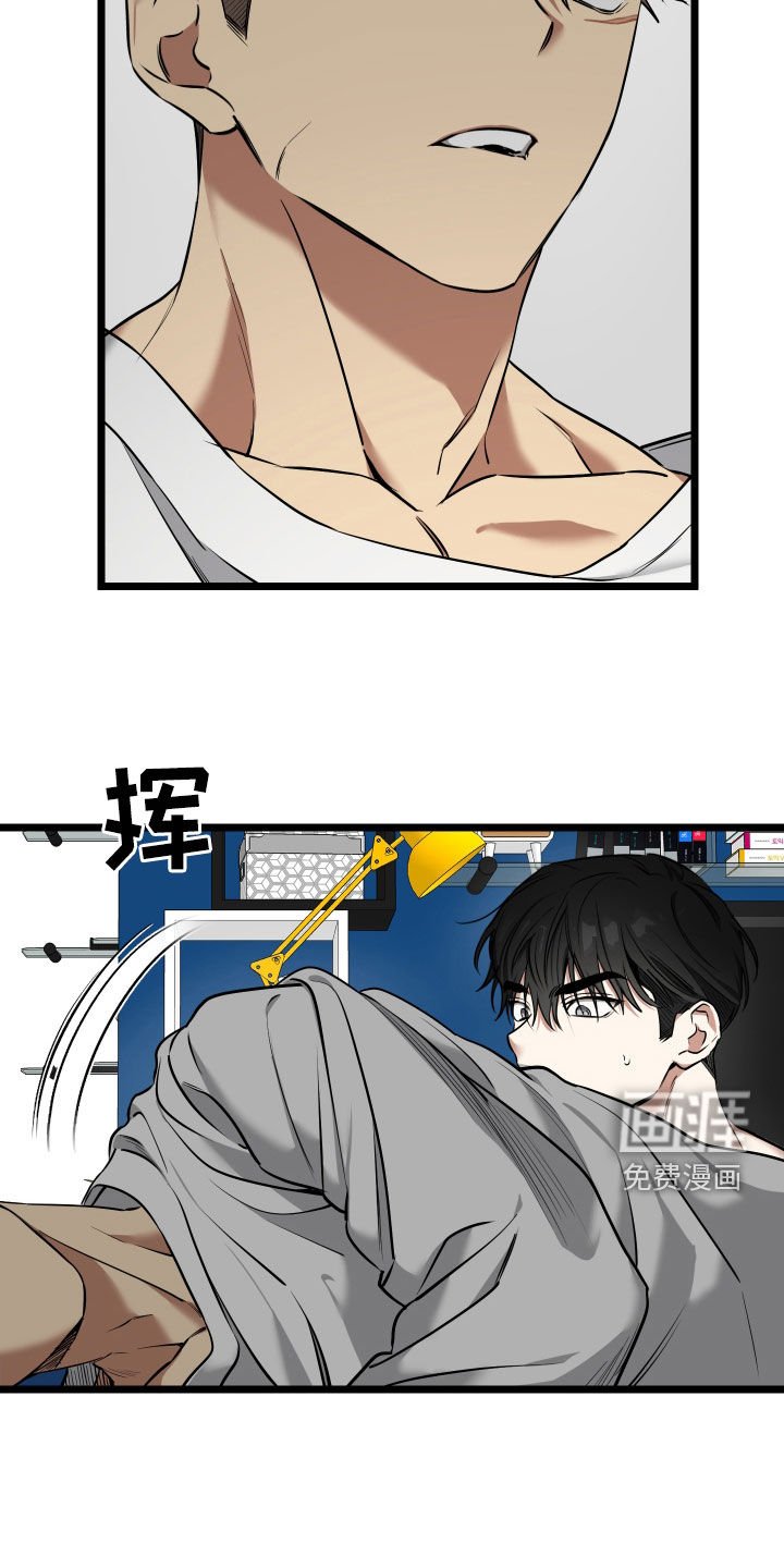 第16章：【番外】不怎么样