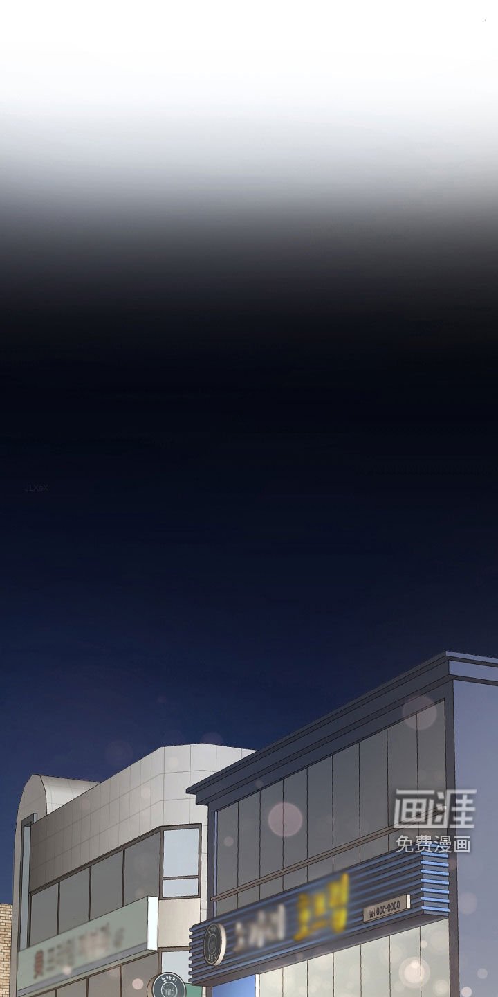 第17章：【番外】完蛋了