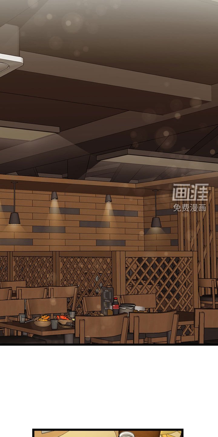 第17章：【番外】完蛋了