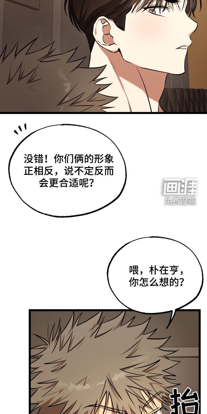 第17章：【番外】完蛋了